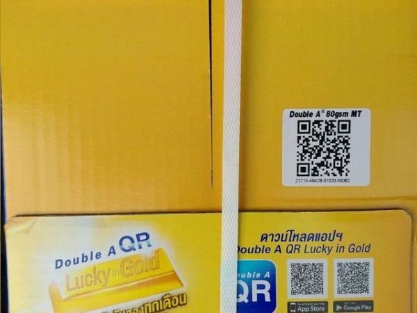 กระดาษ Double A 80 แกรม - Image 3